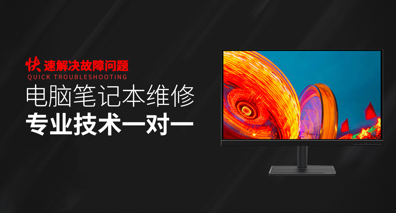 渠县华硕一体机维修